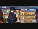 【FGO】青い鳥（ショップ）アリスさんが〜『無実況』
