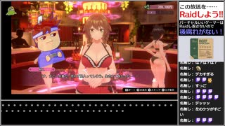 Part15/?? バーチャルいいゲーマー VS バニーガーデン【Twitch配信視聴者投稿】