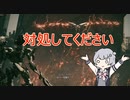 回復縛りでアーマードコア6　Part24【VOICEROID実況】