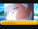 フィーリア王女とふたりはプリキュアSplash☆Star～1301