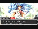 【東方】幻想郷大戦争第四十九話【M&B】