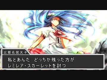【東方】幻想郷大戦争第四十九話【M&B】