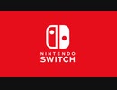 任天堂Switch買っちゃった報告動画