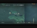 #19-49 （ﾓ ・ω・） 再生数１０以下なので船襲って無理やり見せます Switch 【アサシンクリード４】