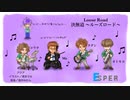 ESPER Loose Road