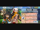 【FGO】沖田オルタ（ショップ）お知らせ。『無実況』