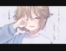 晴れのち、醜悪。/waTAnpo_feat.鏡音レン
