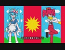 メズマライザー / Mio (cover)