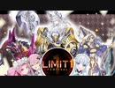 みのり「強いカードだけ採用したら最強のデッキができるのでは……？」【遊戯王MD】【リミットワンフェス】