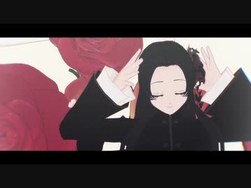 【鬼滅のMMD】乙女解剖【カナエ】