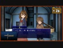 #26(終) トガビトノセンリツ 【女性実況】【WiiU】