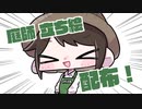 【第五人格】庭師の立ち絵配布＆導入方法を軽くゆっくり解説