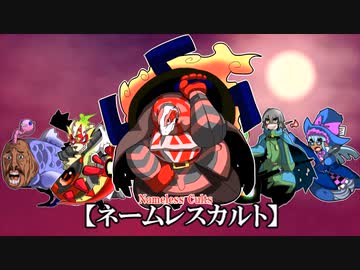 【SW2.5】蛇と邪神とアルフレイム冒険譚Part８－３０【幕間：最終決戦②】