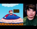 [Hobo Bros]呪われしマリオFLASHゲームを実況プレイ