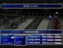 【FF7】トロフィーコンプ&やり込みプレイ【Part664】