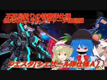 しおてんぷらのバトオペ２　part87