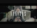 【歌ってみた】VANITAS/青栗鼠【廉】