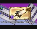 【グラブル】アガ杖の陰に隠れがち？アガ琴(フォーセイクンアガスティ)の個人的に思う感想＆確保本数について！【琴葉茜】
