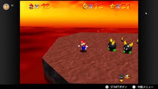 【82日目】1日30秒しかプレイできないスーパーマリオ64