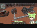 【Minecraft】村とゲリラと工魔錬金！! part4【VOICEVOX実況】