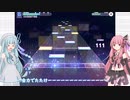 琴葉姉妹の音ゲー録～プロセカ「おぎゃりないざーAPD」編～