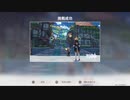 原神　初見プレイ4　その254