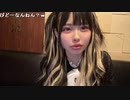 【りりぴ】ぱちうつ。2024年5月9日
