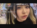 【りりぴ】おはよーん。2024年5月6日