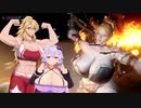 【SKYRIM】筋肉と豊満が島を救う！？ Part3【VOICEROID実況】