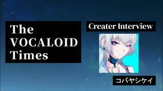 The VOCALOID Times Creater Interview  コバヤシケイ