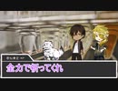 【刀剣CoC】KP歌仙PL獅子王伽羅で「知を孕む母よ」part4【仮想卓】