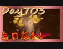 【毎日投稿】ムキ・ムキ・ムキへの道！！！【RFA負荷23】#703
