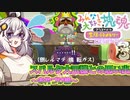 【みんな大好き塊魂アンコール】ゆかりとあかりと時々カタマリ(三回転半目)【VOICEROID実況】