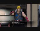龍が如く7外伝 初見実況 サブストーリー編part11