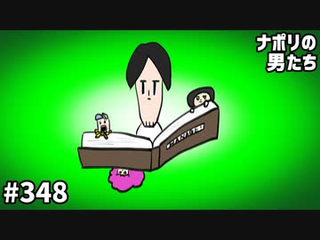 [会員専用]#348 のぞいてみよう！hacchiのにっき