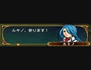 ファイアーエムブレム 蒼炎の軌跡 マニアック ハーレムプレイ 064 第24章 戦場の再会1