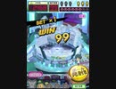 ヒョーザーン【最高MAX99枚BET】