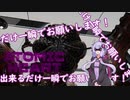 【Atomic Heart】無機質! エネルギッシュ! ! 粛清！！！ #17 【琴葉姉妹、結月ゆかりのボイロ実況】