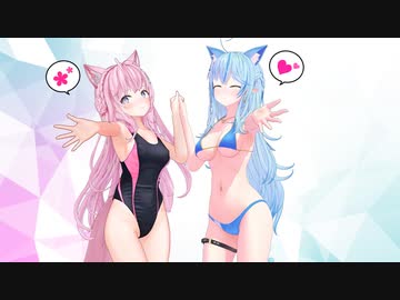 【ホロライブMMD】水着こよらみで愛包ダンスホール