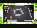 【雀魂】ひびの麻雀2024　part140【玉の間・雀豪2】