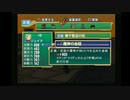 sc^イカれた生放送(グランディアX)　２５－４