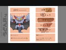 ポケモンSV非公式仲間大会うどんはいpart２