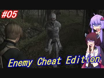 【改造バイオ4】チートと戦うきりたん Part05【VOICEROID実況】