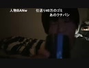 めじろう「たこすはめちゃくちゃDMしてるよ！たこすのたこはち□こが8本のタコだから！」