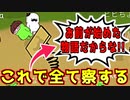 遺言一言で全て察してしまう天才イノセントがこちらｗｗｗｗｗｗｗｗ【Feign / ふぇいん】