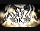 【MAD】killy killy joker【僕のヒーローアカデミア】