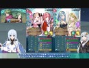 【FEH】ゆっくり絆英雄の軌跡417【スズカゼ&ミドリコInf】