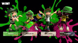 【齢39のスピナー】今宵もひたすらXマッチAct-246-エリア1759～＝＝13帯からの逆襲＝＝【Splatoon3】