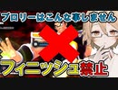 【DBTB】彼をデスゲームから解放しろ