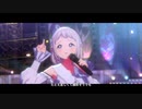 【学マスMV】「初」(歌：葛城リーリヤ)【1080p60/4K HDR】
